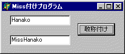 MissHanako ƕ\ꂽ