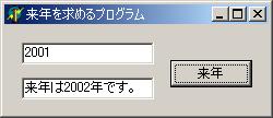 N̔N\ꂽ