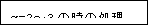 eLXg {bNX: q=2`3̎̏