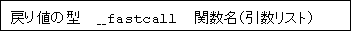 eLXg {bNX: ߂ľ^@ __fastcall @֐iXgj