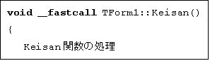 eLXg {bNX: void __fastcall TForm1::Keisan()
{
   Keisan֐̏
}
