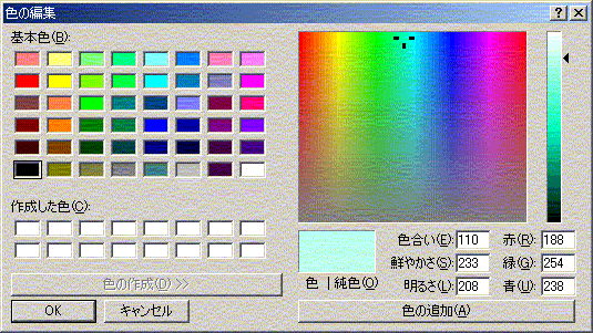 F̕ҏW