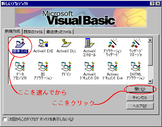 Visual Basic Jn