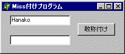 Hanako Ɠ͂