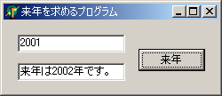 N̔N\ꂽ