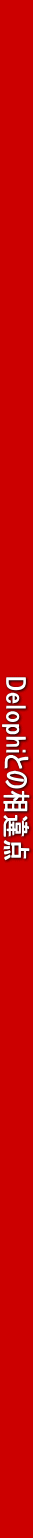 @@@@@@@@@@@@@@@@@@@@@@@@@@@@@@@@@@@@@@@@@DelophiƂ̑_@@@@@@@@@@@@@@@@@@@@@@@@@@@@@@@@@@@@@@@@@